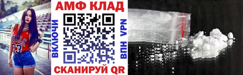 АМФ 97%  Нелидово 