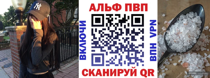 Alfa_PVP мука  Нелидово 