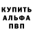 Амфетамин VHQ animadberry