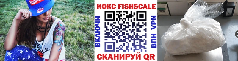 Кокаин 97%  Нелидово 