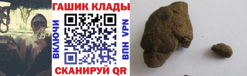 Гашиш ice o lator  закладки  Нелидово 