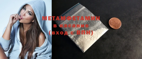 дмт Балабаново