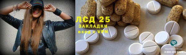 MESCALINE Балахна