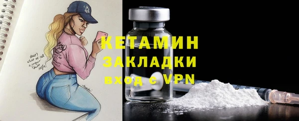 MESCALINE Балахна