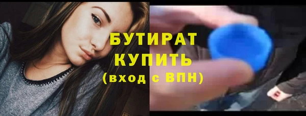дмт Балабаново