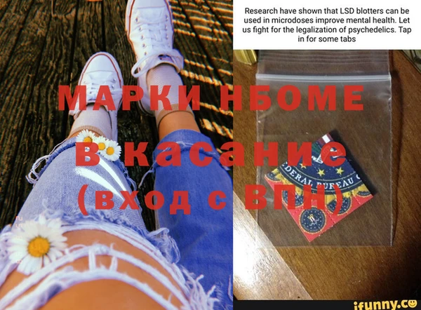 MESCALINE Балахна