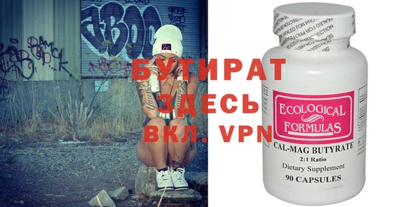 метадон Баксан