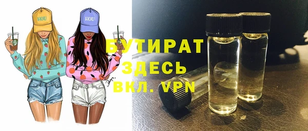 MESCALINE Балахна