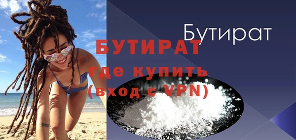 MESCALINE Балахна