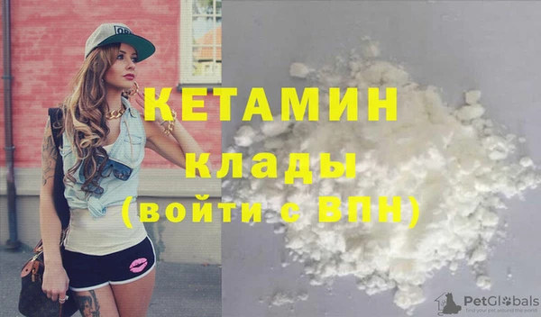 MESCALINE Балахна