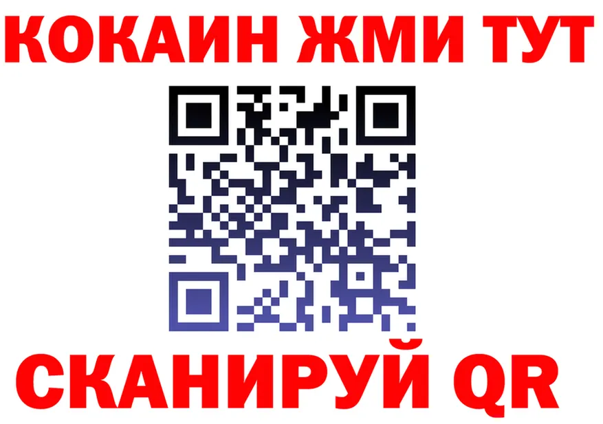 Cocaine 97% ссылка дарк нет hydra Нелидово