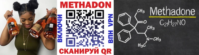 МЕТАДОН мёд Нелидово
