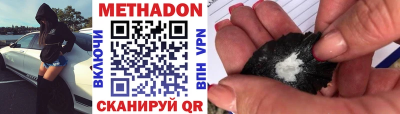 кракен маркетплейс  наркота  Нелидово  Метадон мёд 