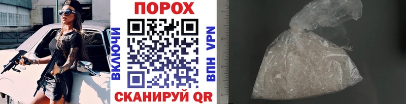 наркошоп  Нелидово  МЕТАМФЕТАМИН мет 
