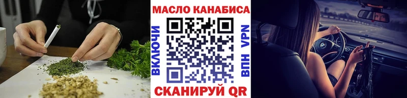 гидра зеркало  Нелидово  ТГК концентрат 